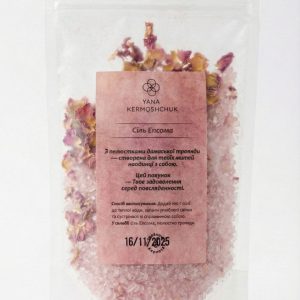 Сіль Епсома з пелюстками троянди