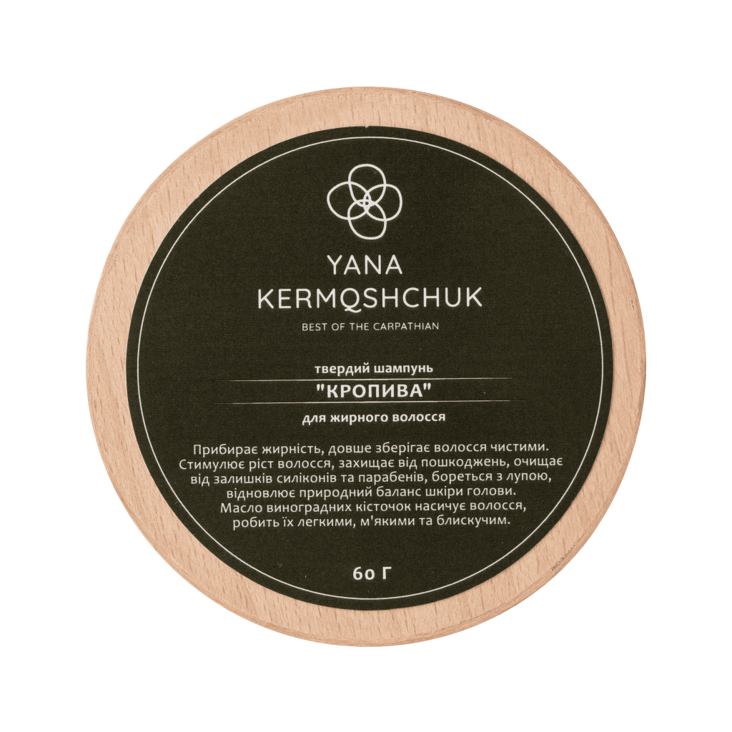 Твердий шампунь з екстрактом  кропиви