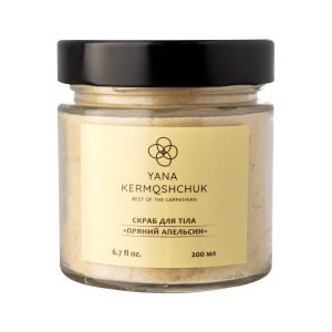 Скраб для тіла «Пряний апельсин»