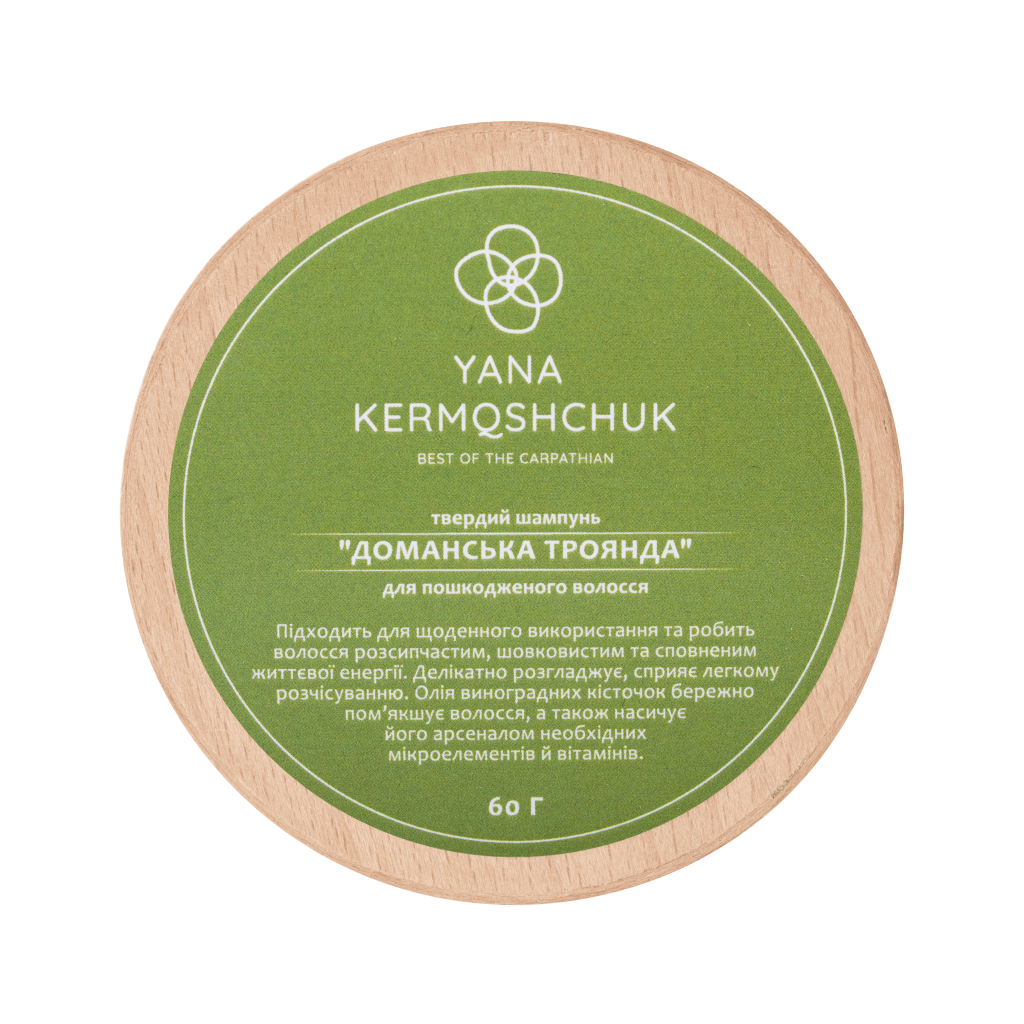 Твердий шампунь    «Дамаська троянда»