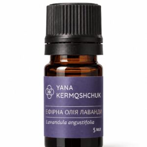 Ефірна олія лаванди