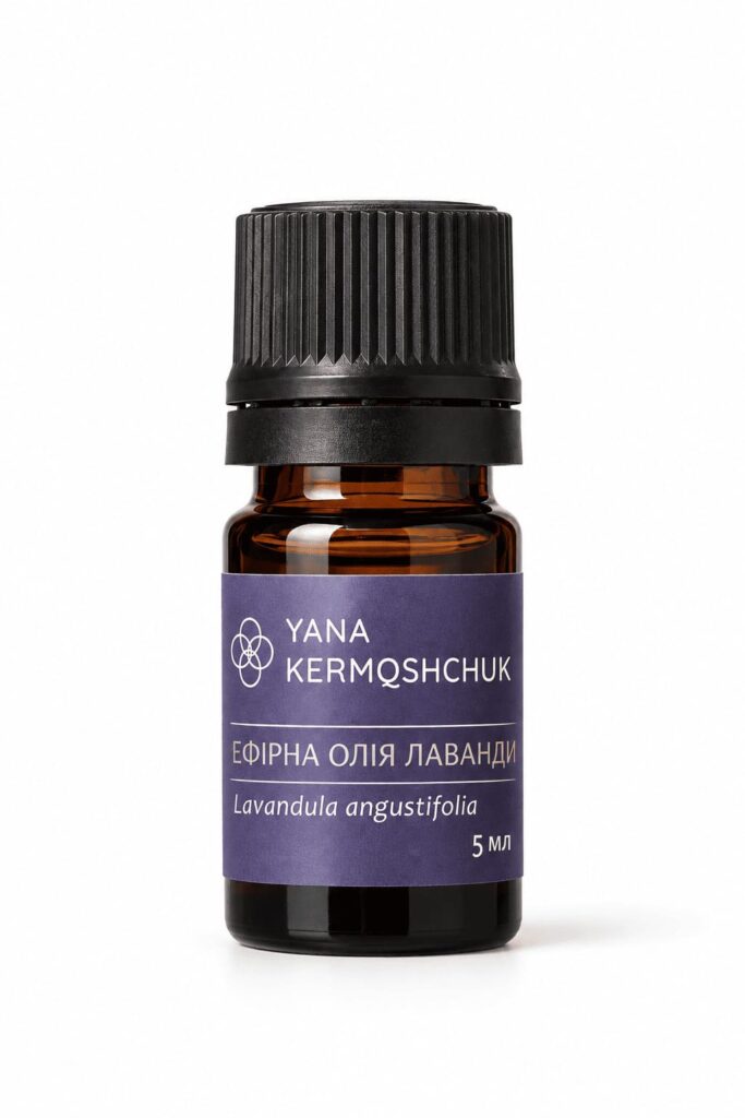 Ефірна олія лаванди
